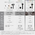 【母の日 プレゼント】ナノうるおいイオン美髪ドライヤー (NL701 ホワイト) ギフト 贈り物 お母さん 実用品 4枚目画像