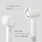 ナノうるおいイオン美髪ドライヤー (NL701 ホワイト) 6枚目画像