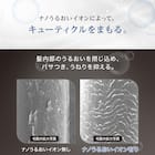 ナノうるおいイオン美髪ドライヤー (NL701 ホワイト) 7枚目画像