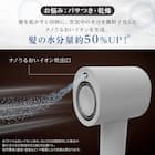 【母の日 プレゼント】ナノうるおいイオン美髪ドライヤー (NL701 ホワイト) ギフト 贈り物 お母さん 実用品 7枚目画像