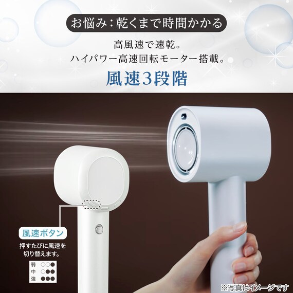 ナノうるおいイオン美髪ドライヤー (NL701 ホワイト) 9枚目画像