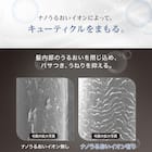 【母の日 プレゼント】ナノうるおいイオン美髪ドライヤー (NL701 ホワイト) ギフト 贈り物 お母さん 実用品 9枚目画像