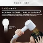 ナノうるおいイオン美髪ドライヤー (NL701 ホワイト) 10枚目画像