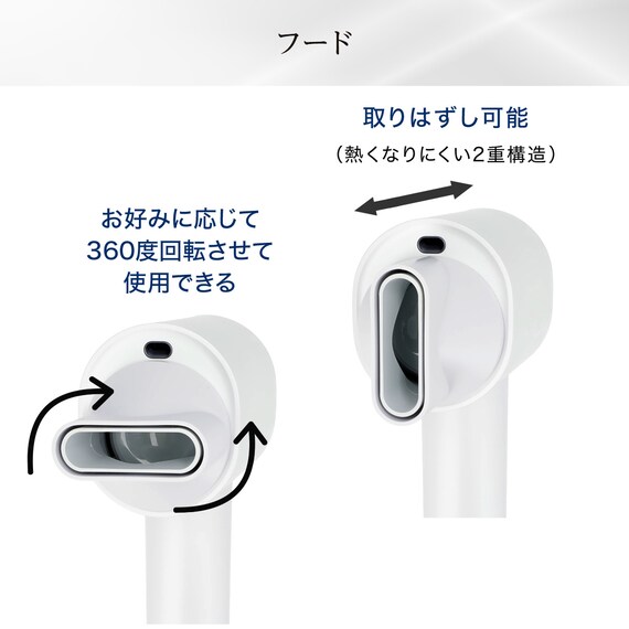 ナノうるおいイオン美髪ドライヤー (NL701 ホワイト) 13枚目画像