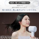【母の日 プレゼント】ナノうるおいイオン美髪ドライヤー (NL701 ホワイト) ギフト 贈り物 お母さん 実用品 13枚目画像