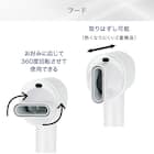 ナノうるおいイオン美髪ドライヤー (NL701 ホワイト) 16枚目画像