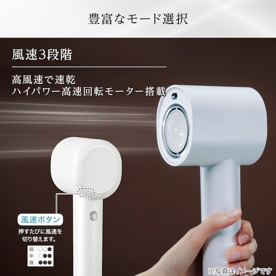 【母の日 プレゼント】ナノうるおいイオン美髪ドライヤー (NL701 ホワイト) ギフト 贈り物 お母さん 実用品 16枚目画像