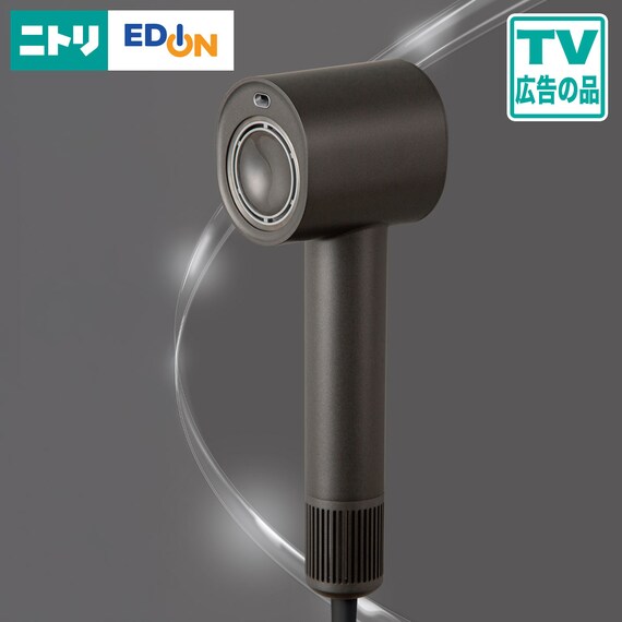 ナノうるおいイオン美髪ドライヤー (NL701 ダークグレー) 1枚目画像