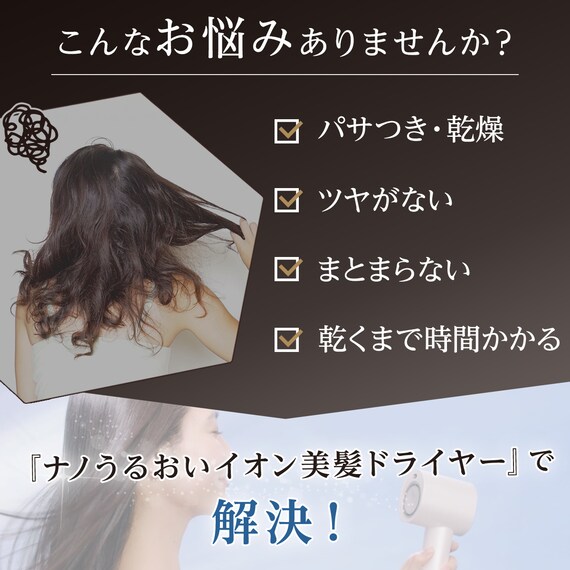 ナノうるおいイオン美髪ドライヤー (NL701 ダークグレー) 3枚目画像