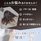 【母の日 プレゼント】ナノうるおいイオン美髪ドライヤー (NL701 ダークグレー) ギフト 贈り物 お母さん 実用品 5枚目画像
