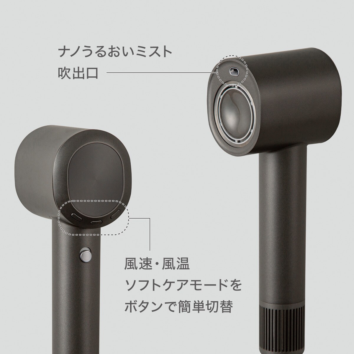 ニトリ ナノうるおい美髪ミストドライヤー ニトリの『ナノうるおいミスト美髪ドライヤー』は速乾&ツヤ髪を叶えて