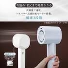 ナノうるおいイオン美髪ドライヤー (NL701 ダークグレー) 9枚目画像