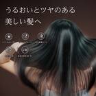 ナノうるおいイオン美髪ドライヤー (NL701 ダークグレー) 16枚目画像