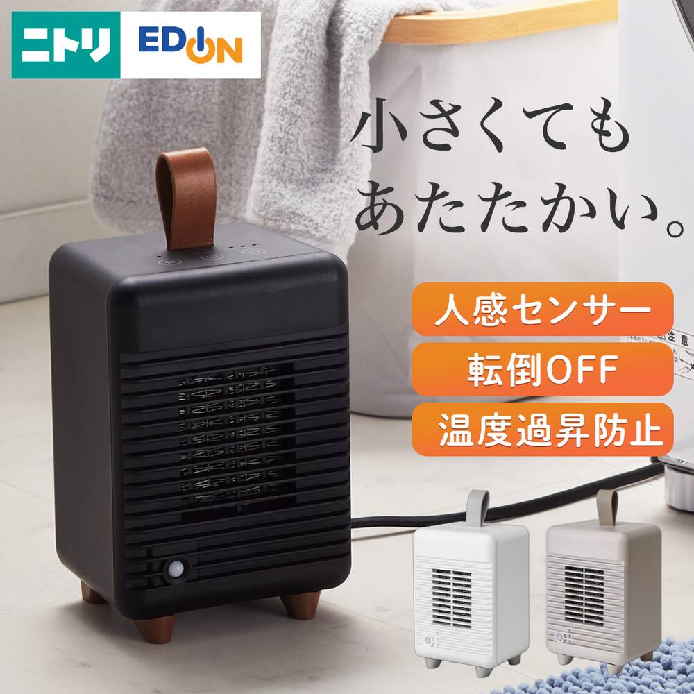 家電 季節、空調家電 ファンヒーター