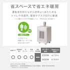 人感ミニセラミックファンヒーター(KH07 モカ) 3枚目画像