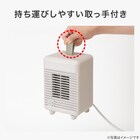 人感ミニセラミックファンヒーター(KH07 モカ) 5枚目画像