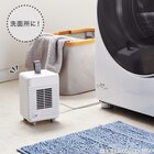 人感ミニセラミックファンヒーター(KH07 モカ) 7枚目画像