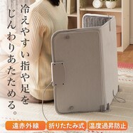 折りたためるパネルヒーター(NC)