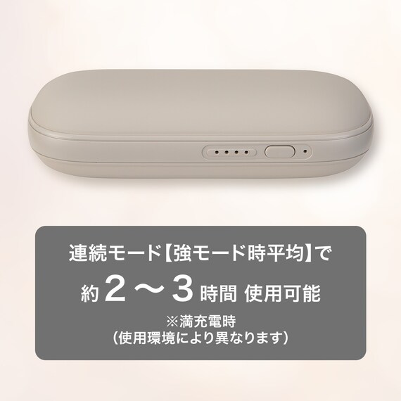 手のひらに収まる充電式カイロ(WK01 モカ) 3枚目画像