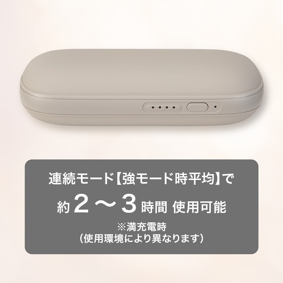 手のひらに収まる充電式カイロ(WK01 モカ) 3枚目画像