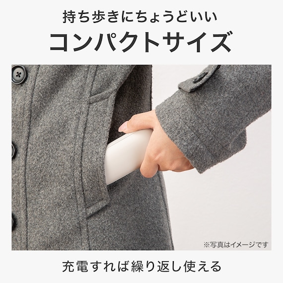 手のひらに収まる充電式カイロ(WK01 モカ) 5枚目画像