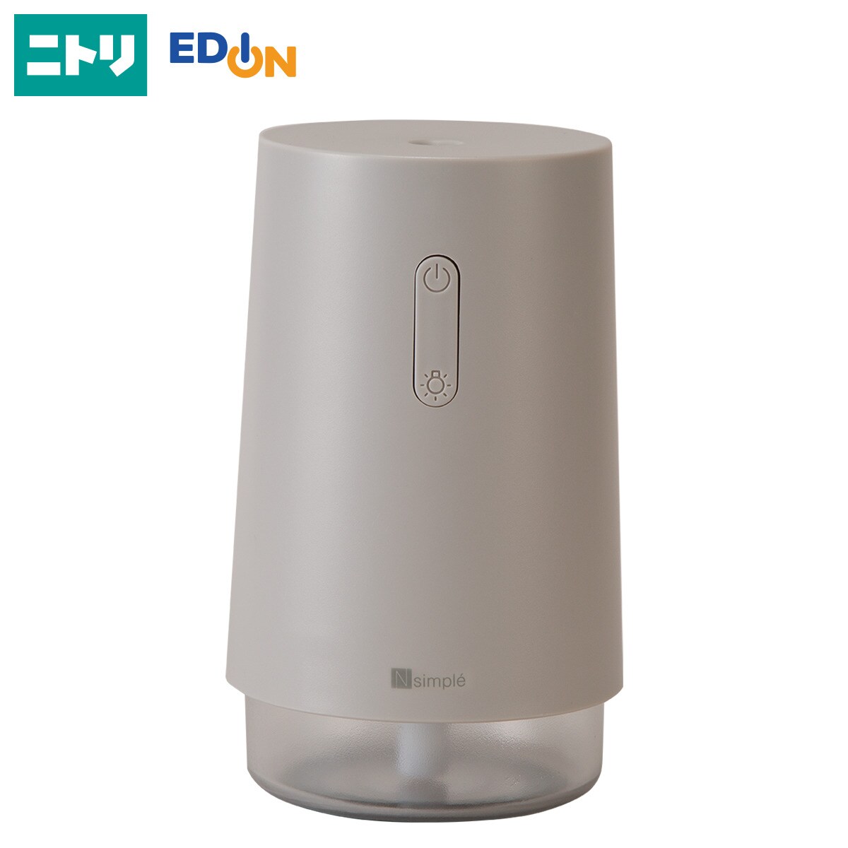 水がこぼれにくいコードレスデスク加湿器(超音波式 DM07 NC モカ