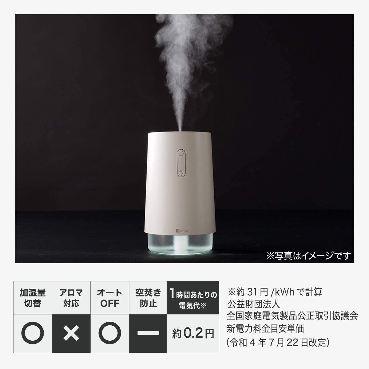 水がこぼれにくいコードレスデスク加湿器(超音波式 DM07 NC モカ