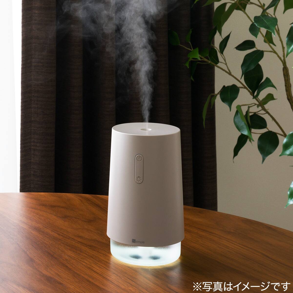 水がこぼれにくいコードレスデスク加湿器(超音波式 DM07 NC モカ