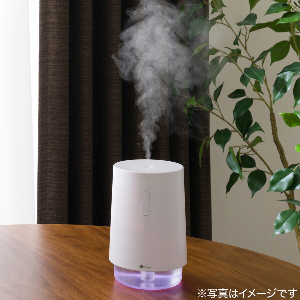 加湿器　ニトリ ニトリの加湿器おすすめ4選。便利なコードレスモデルもご紹介