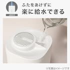 楽に給水できるスチーム加湿器 (SH03WH) 3枚目画像
