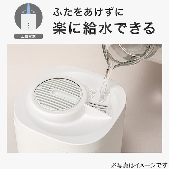 楽に給水できるスチーム加湿器 (SH03WH) 3枚目画像