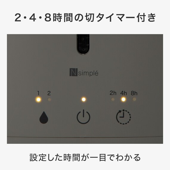 楽に給水できるスチーム加湿器 (SH03WH) 5枚目画像