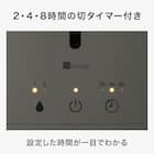 楽に給水できるスチーム加湿器 (SH03WH) 5枚目画像