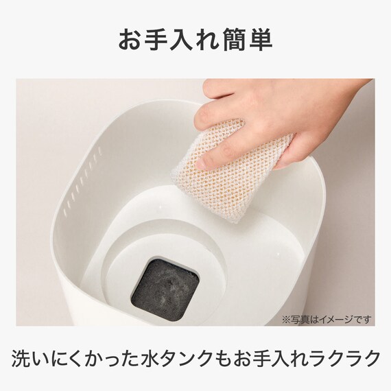 楽に給水できるスチーム加湿器 (SH03WH) 6枚目画像