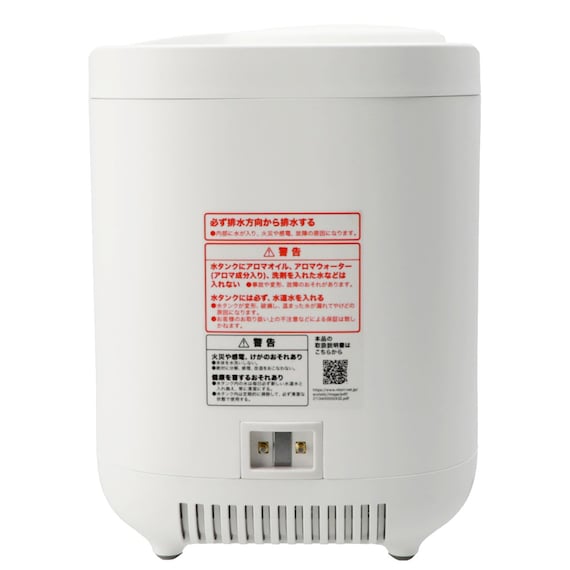 楽に給水できるスチーム加湿器 (SH03WH) 12枚目画像