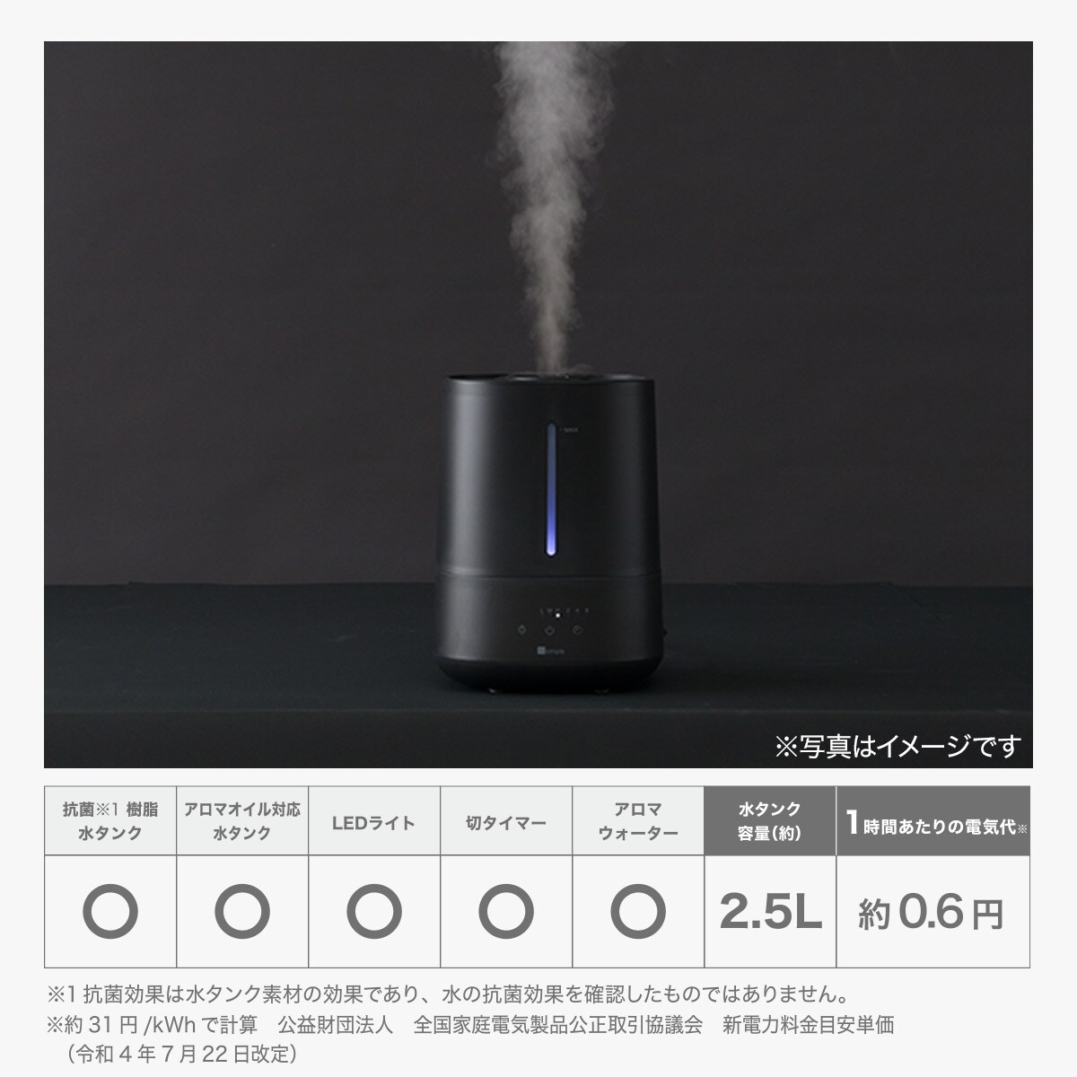 【新品未使用】ニトリnitori アロマオイル対応加湿器 7畳向け 乾燥対策 楽に給水できるアロマオイル対応加湿器(超音波式 HM01 NC