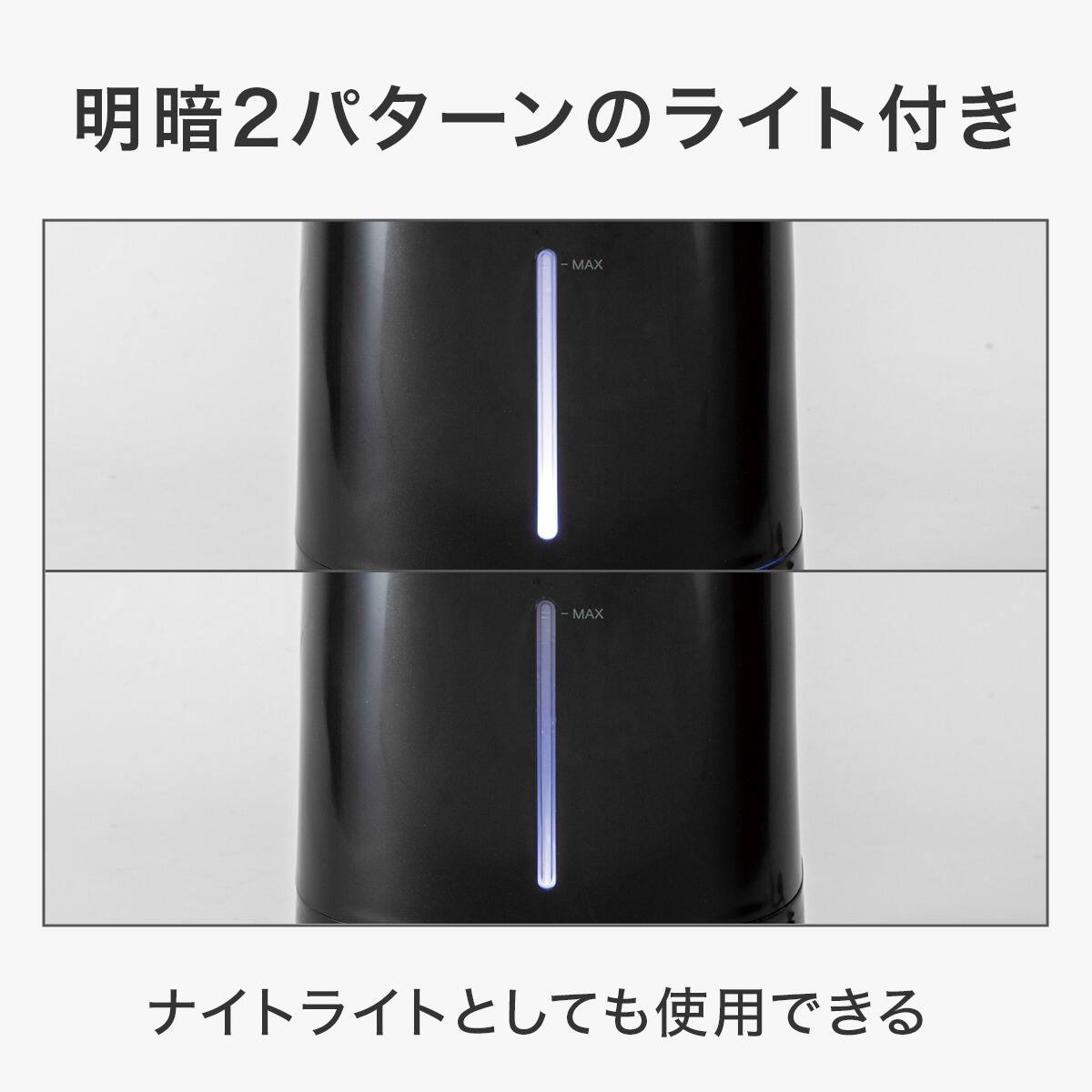 楽に給水できるアロマオイル対応加湿器(超音波式 HM01 NC ブラック