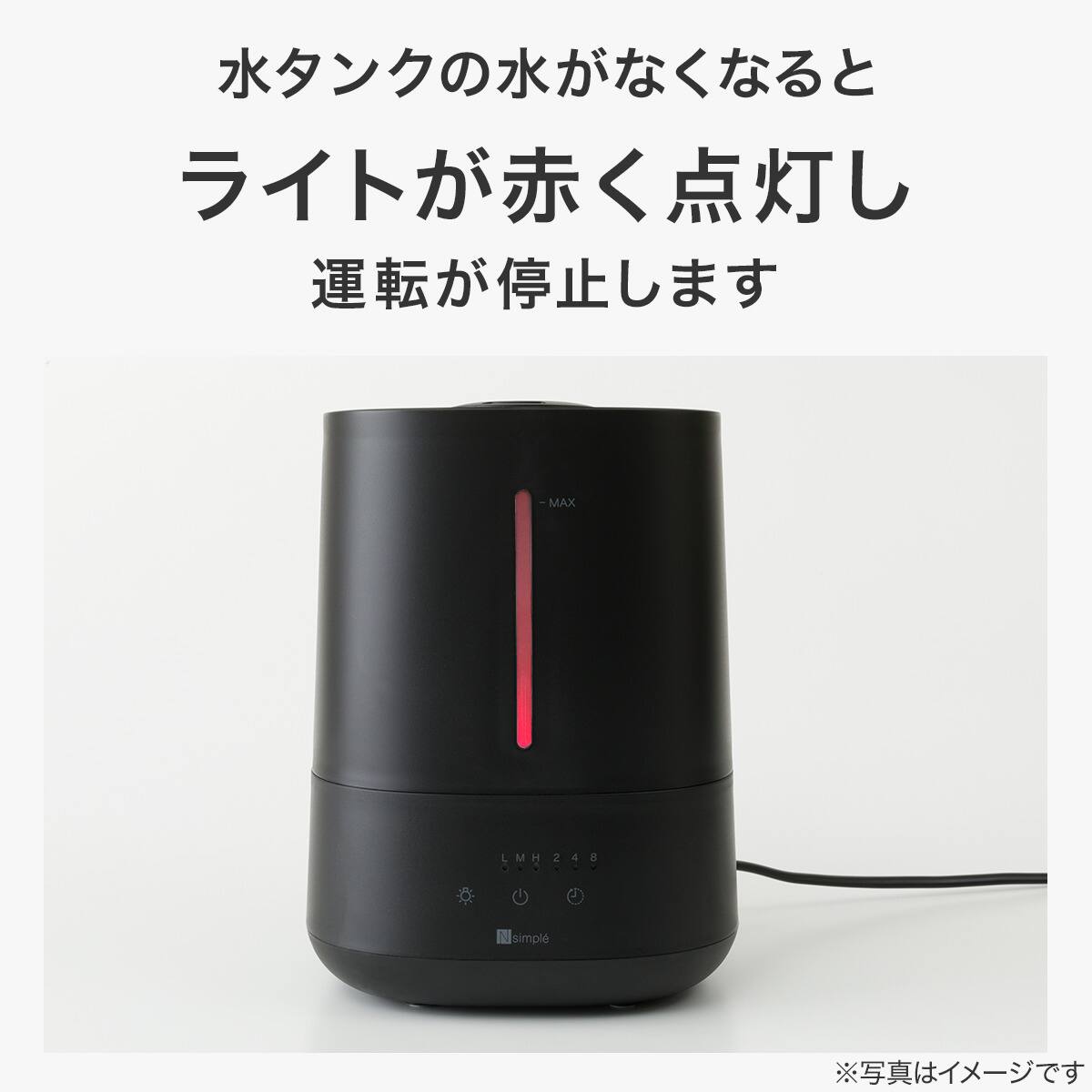 アロマオイル対応水タンク超音波加湿器　アロマオイルシトラスナイト付き 値下げ】超音波式加湿器 加湿器 卓上 オフィス 1.5L 超音波加湿器