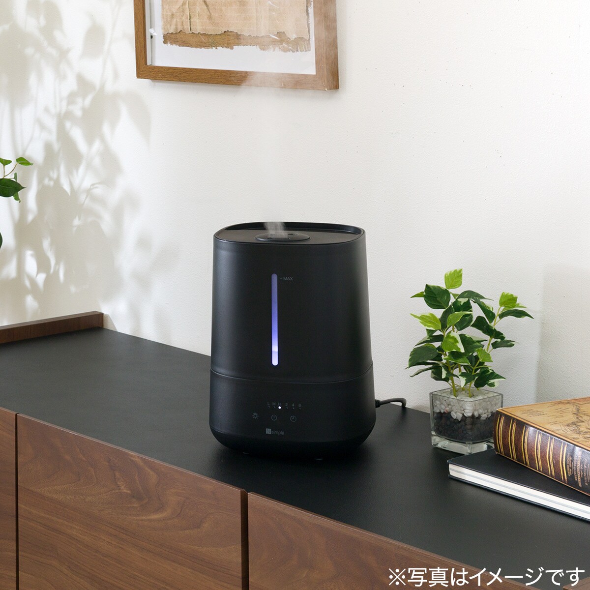 楽に給水できるアロマオイル対応加湿器(超音波式 HM01 NC