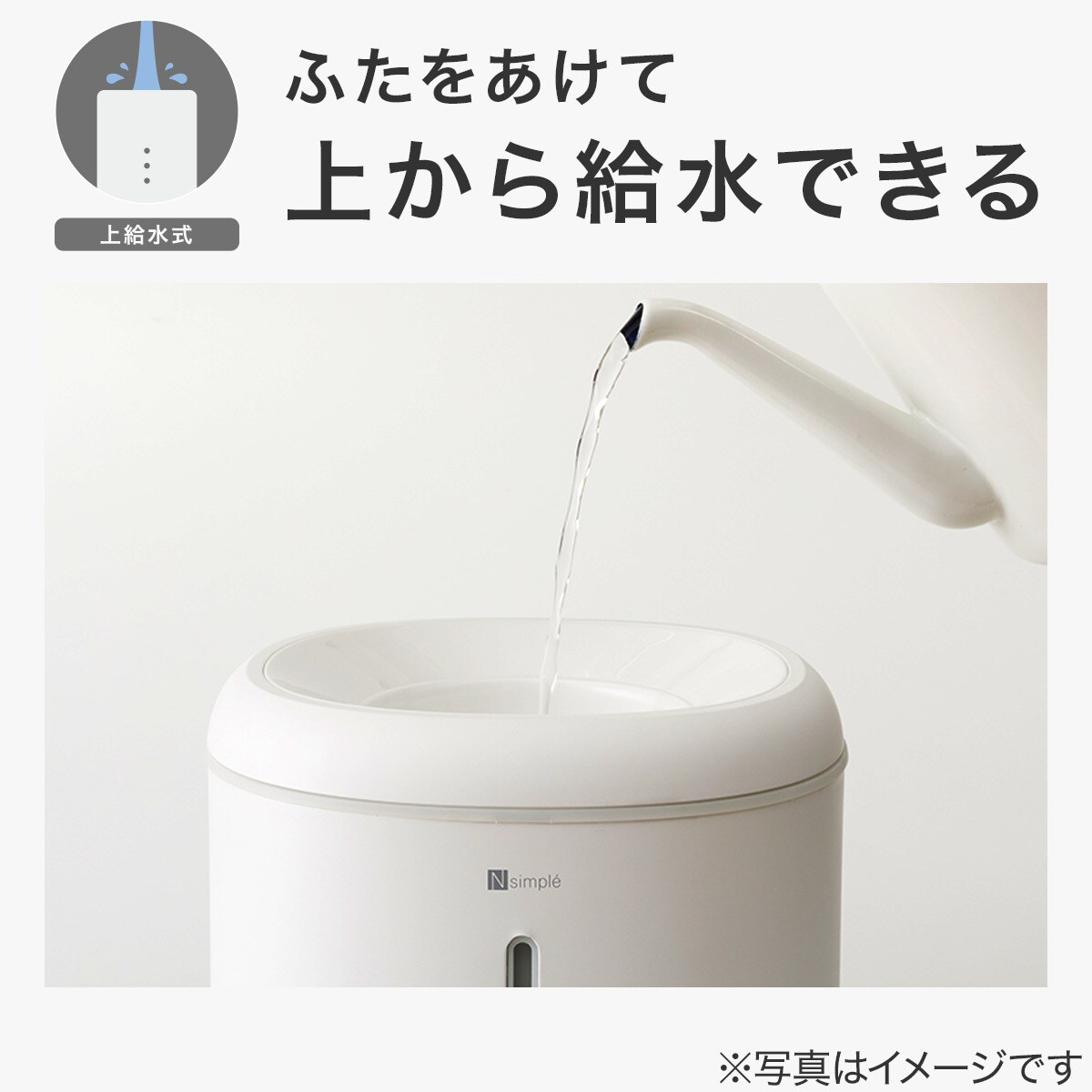 ニトリ - ニトリ 湿度設定アロマ加湿器 ホワイトの通販 by みぃ