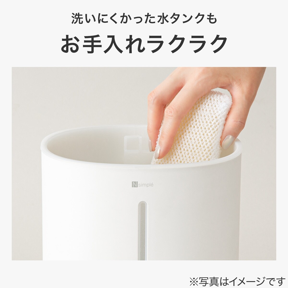 湿度設定アロマオイル対応加湿器(超音波式 HM02NC ホワイト