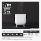 簡単給水スチーム加湿器 (SH02) 6枚目画像