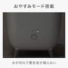 簡単給水スチーム加湿器 (SH02) 7枚目画像