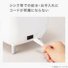 簡単給水スチーム加湿器 (SH02) 8枚目画像