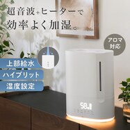湿度設定ハイブリッド加湿器 (HB-01)
