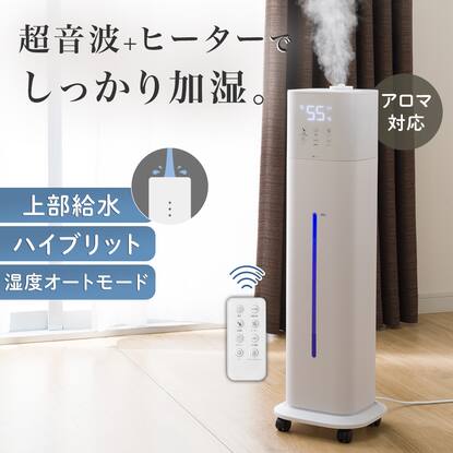 アウトレット☆アロマタワー型超音波加湿器 見にくく KH-1200-GR