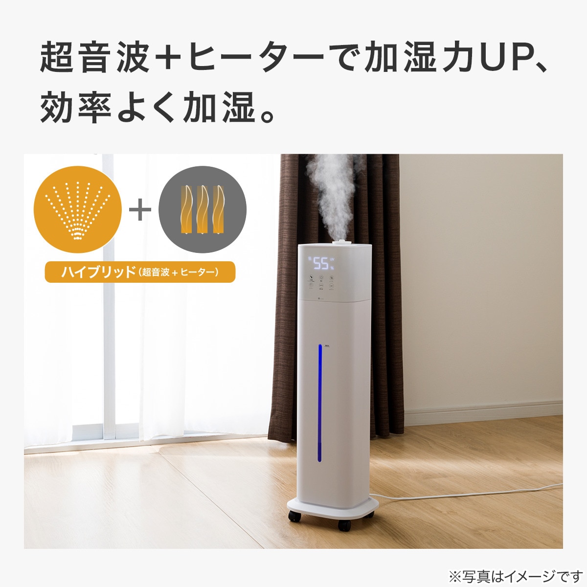 タワー型加湿器 Amazon.co.jp: 2024冬発売新モデル【加湿器・8L大容量】加湿器