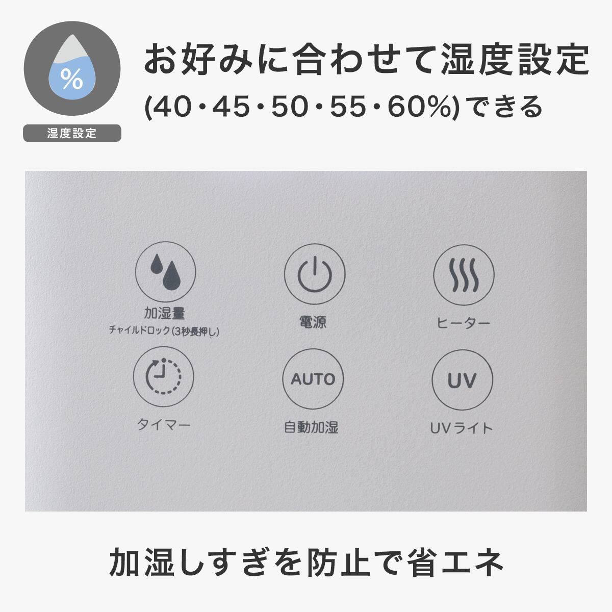 タワー型ハイブリッド加湿器 (HB02WH) | ニトリネット【公式】 家具