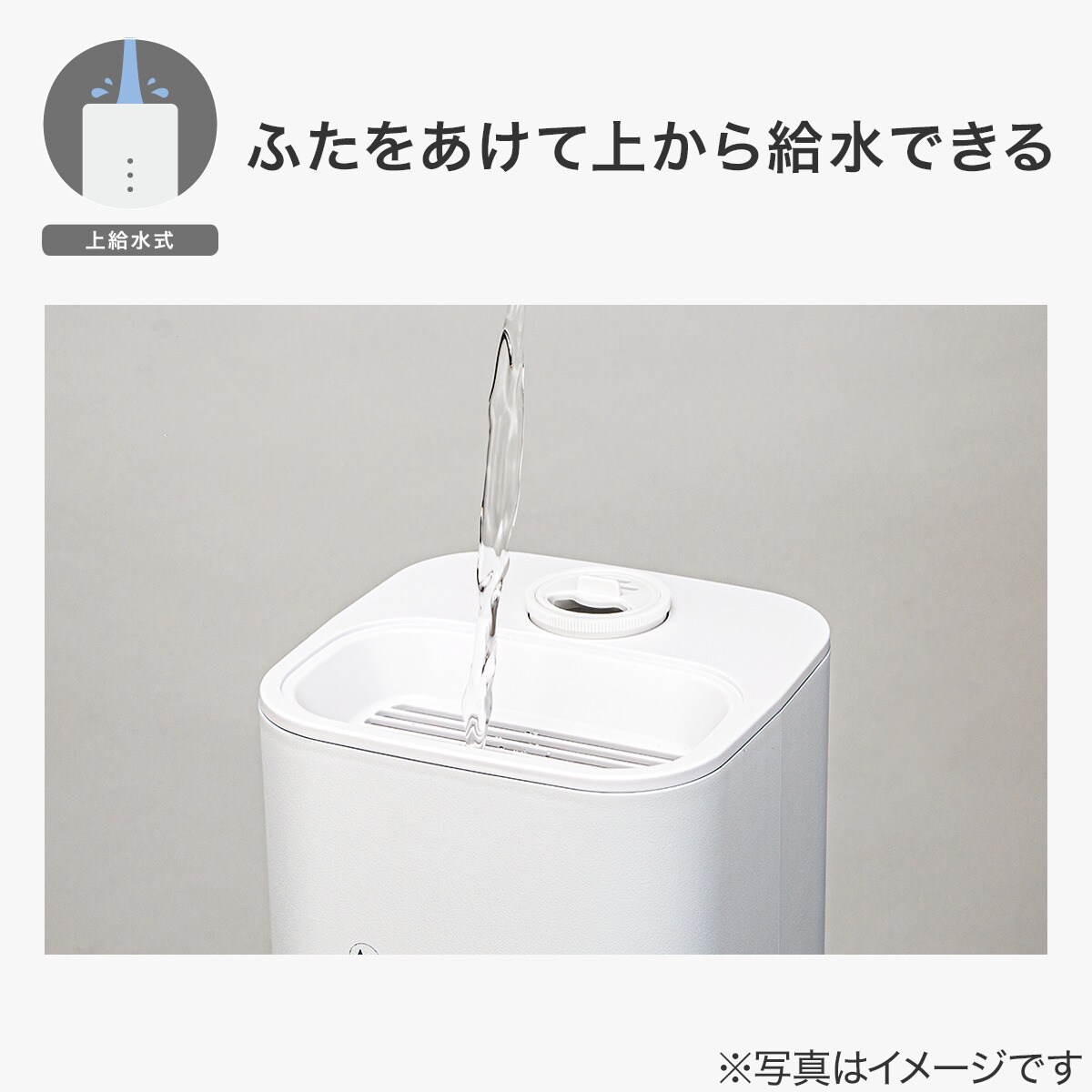 ニトリ　タワー型ハイブリッド加湿器 (HB02WH) タワー型ハイブリッド加湿器 (HB02WH) | ニトリネット【公式