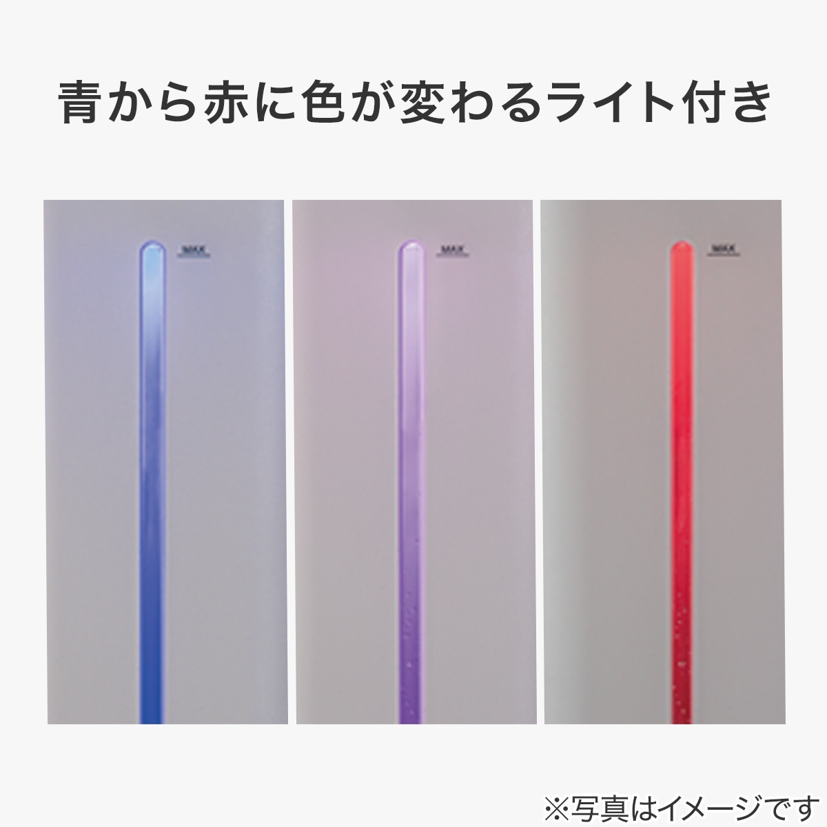 ニトリ　タワー型ハイブリッド加湿器 (HB02WH) タワー型ハイブリッド加湿器 (HB02WH) | ニトリネット【公式